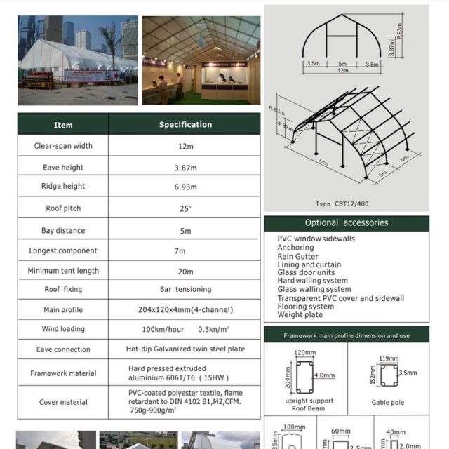 12m Span Curve Tent