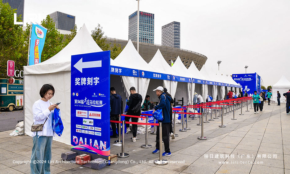 Sports Event Tent for Marathon Race (6)