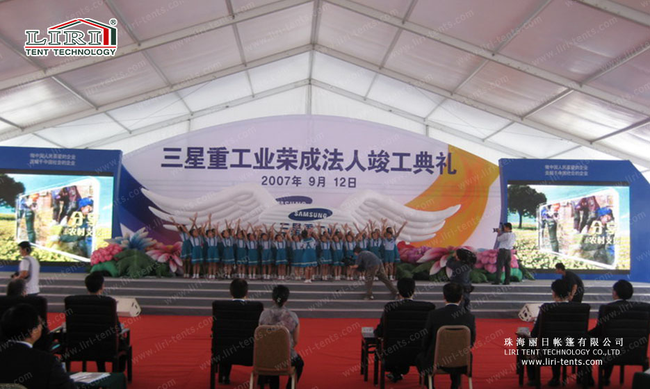 samsung ceremony tent