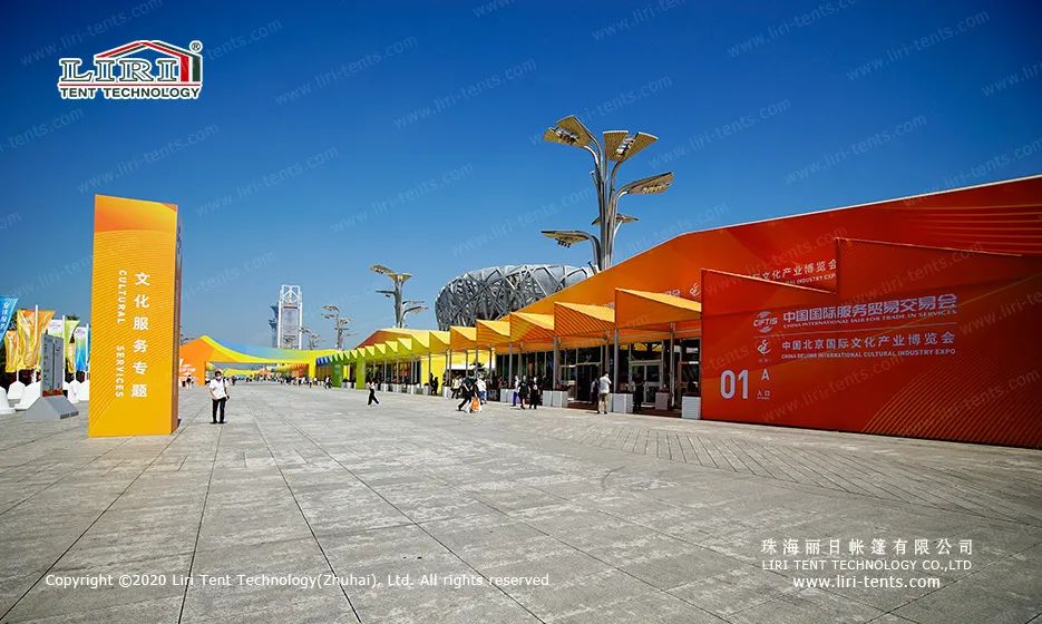 Outdoor Exhibition Tent pageantry 1