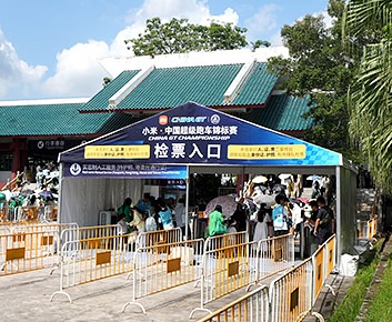 Tenda de venda de bilhetes do CHINA GT com faixas de fila para os espectadores